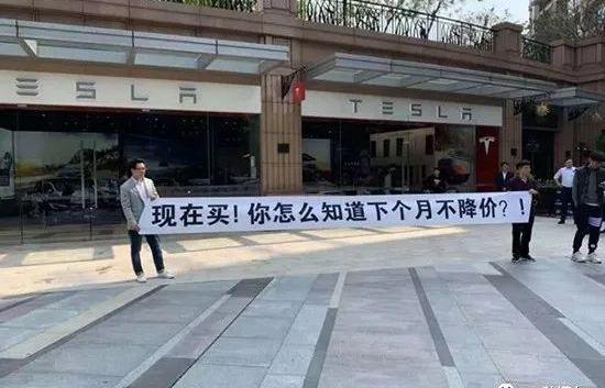 特斯拉