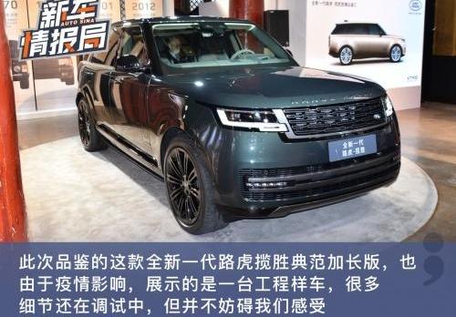 路虎,揽胜,北京,捷豹,奇瑞