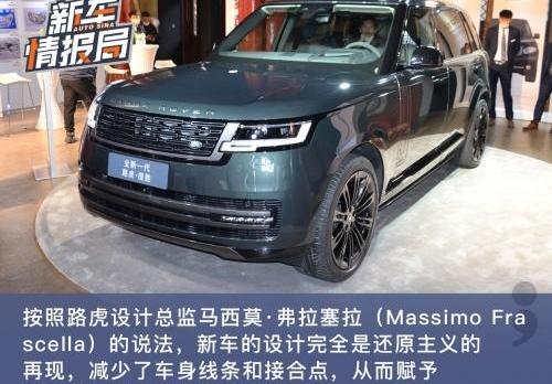 路虎,揽胜,北京,捷豹,奇瑞