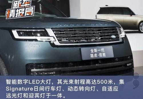 路虎,揽胜,北京,捷豹,奇瑞