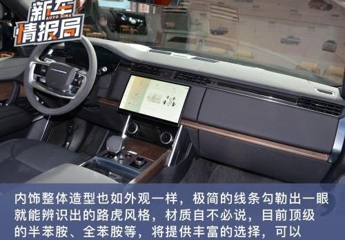 路虎,揽胜,北京,捷豹,奇瑞