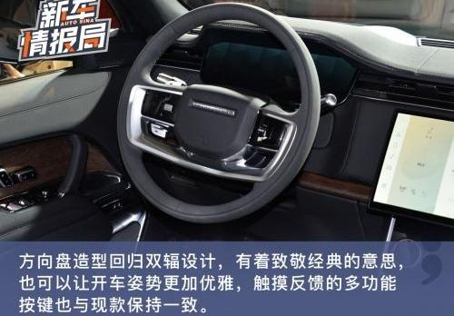 路虎,揽胜,北京,捷豹,奇瑞