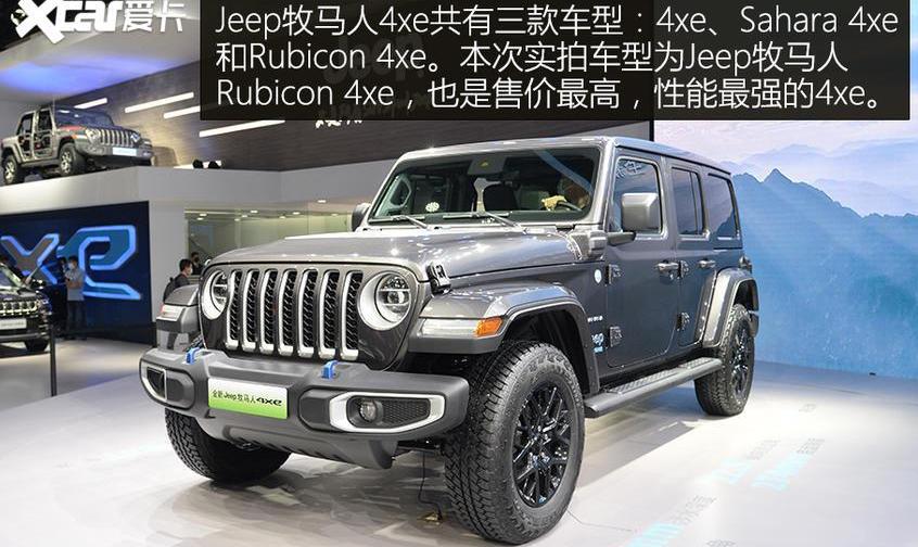 牧马人,牧马人4xe,Jeep,北京,发现