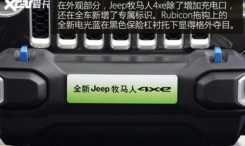 牧马人,牧马人4xe,Jeep,北京,发现