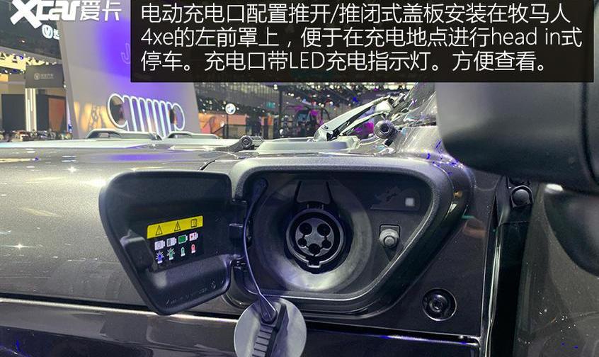 牧马人,牧马人4xe,Jeep,北京,发现