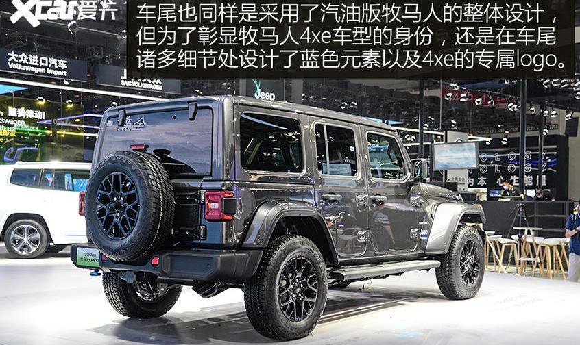 牧马人,牧马人4xe,Jeep,北京,发现