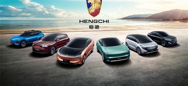 恒驰,飞驰,恒驰5,威马汽车