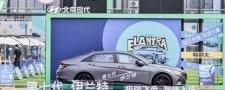 伊兰特,北京,现代,理念