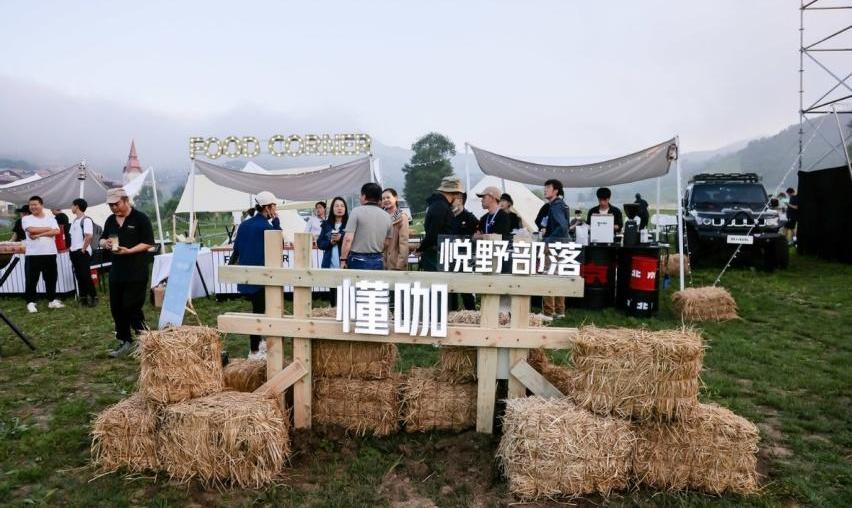 北京,汉