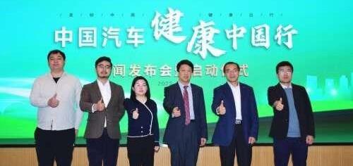 小鹏,北京