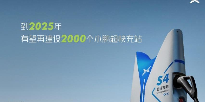 小鹏,北京,小鹏G9