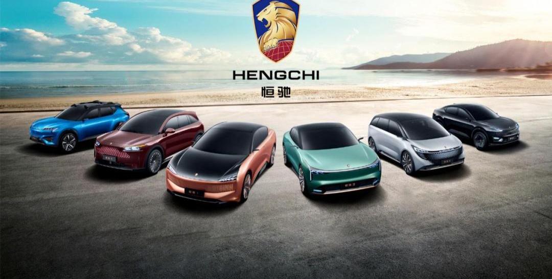 恒驰,特斯拉,比亚迪,长城,科尼赛克