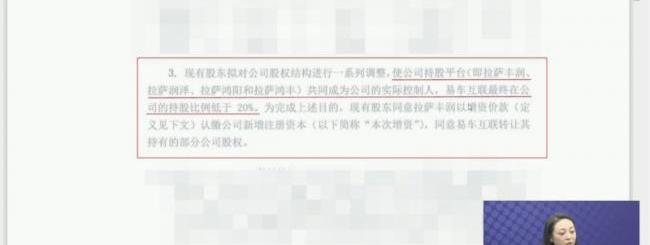 北京,777