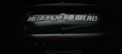 库斯途,现代,北京