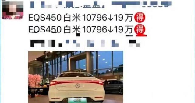 奔驰,特斯拉,Model Y,北京,Model 3
