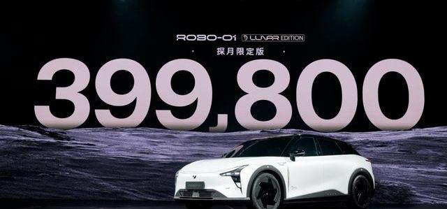 集度,ROBO-01,理念,北京