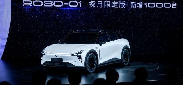 集度,ROBO-01,理念,北京