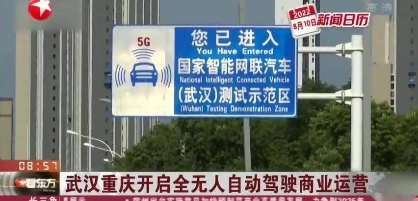 汉,北京,远程