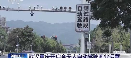 汉,北京,远程