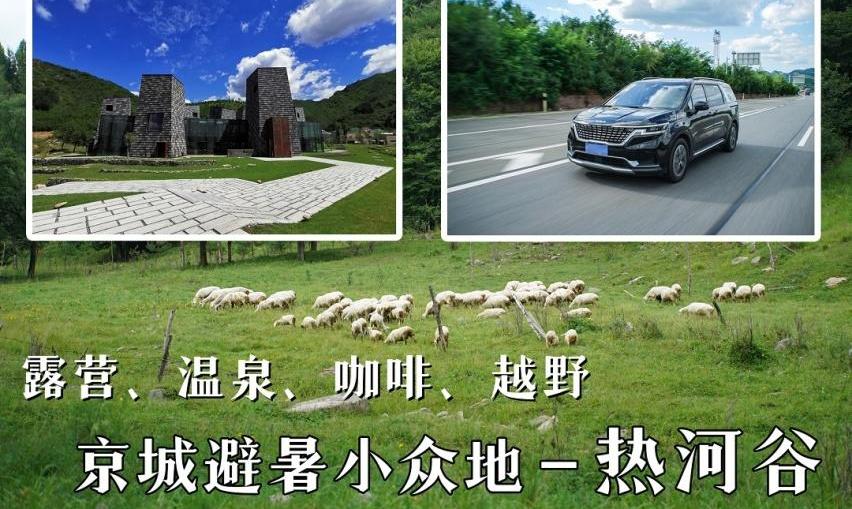 嘉华,北京,冠道,本田,福特