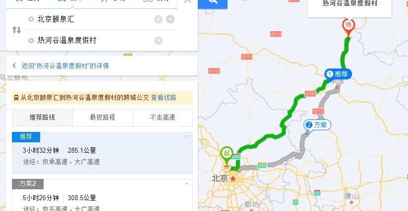 嘉华,北京,冠道,本田,福特