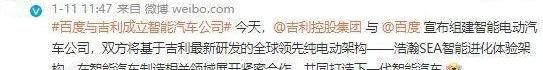 广汽集团,智己汽车,现代,发现,起亚