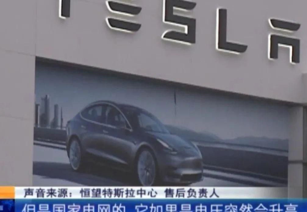 特斯拉,Model 3,Model Y,Model S,Model X