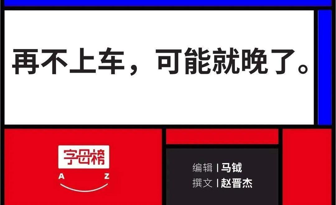 蔚来,特斯拉,汉,小鹏,北京