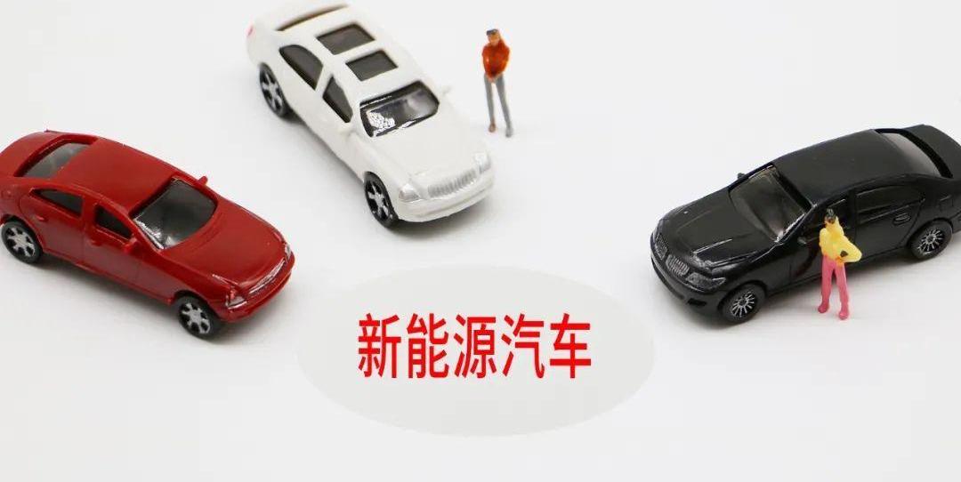 蔚来,特斯拉,汉,小鹏,北京