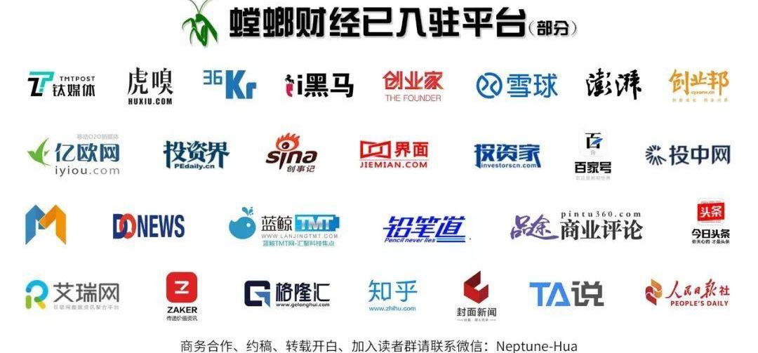 北京,曼,炮