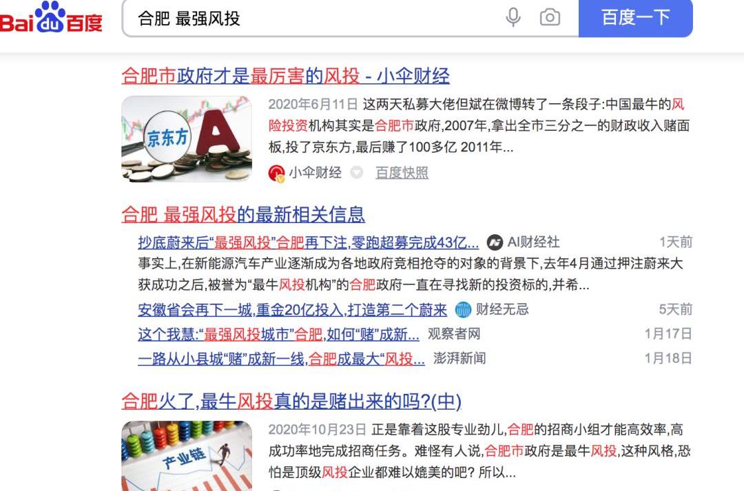 蔚来,奔驰,宝马,保时捷,路虎