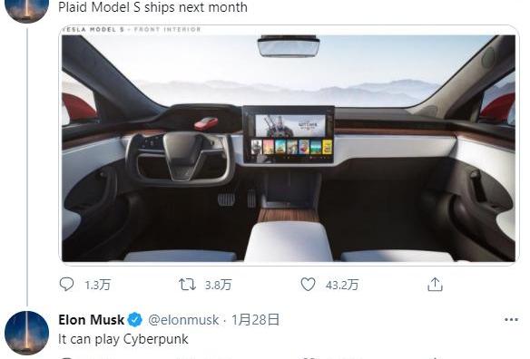 特斯拉,Model S