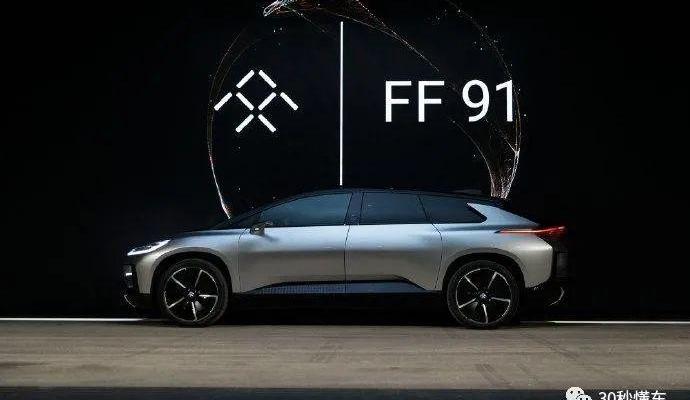 特斯拉,FF 91,Model X,Faraday Future,Model Y