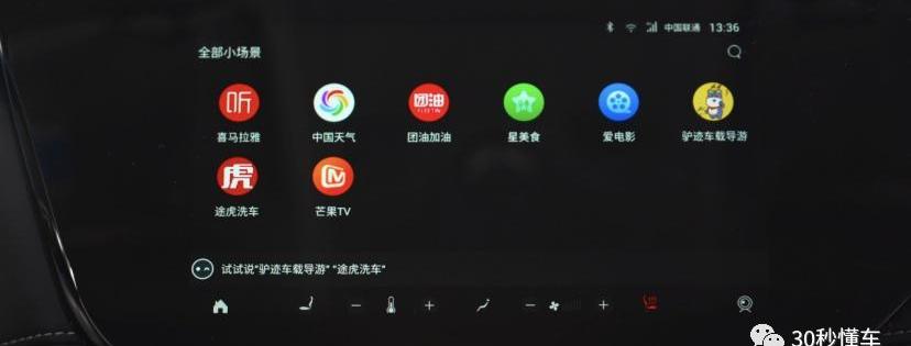领界,福特,长安