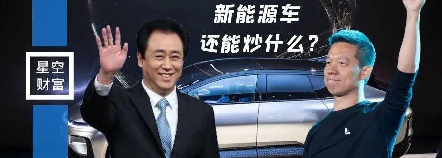 Faraday Future