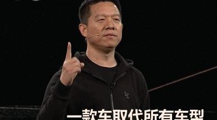 Faraday Future