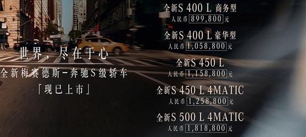 奔驰,奔驰S级,奥迪,奥迪A8,宝马