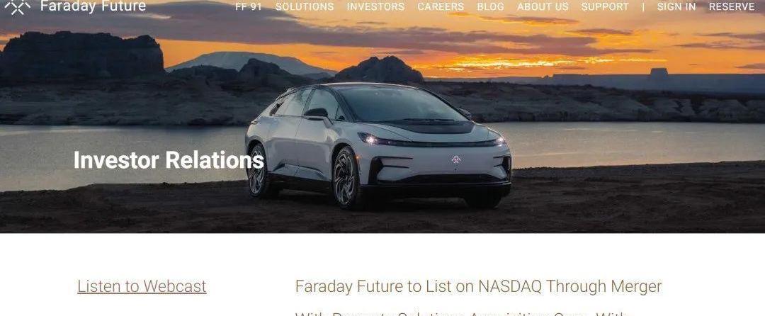 FF 91,Faraday Future,法拉利,特斯拉