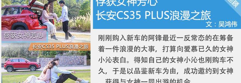 长安,鲸,北京