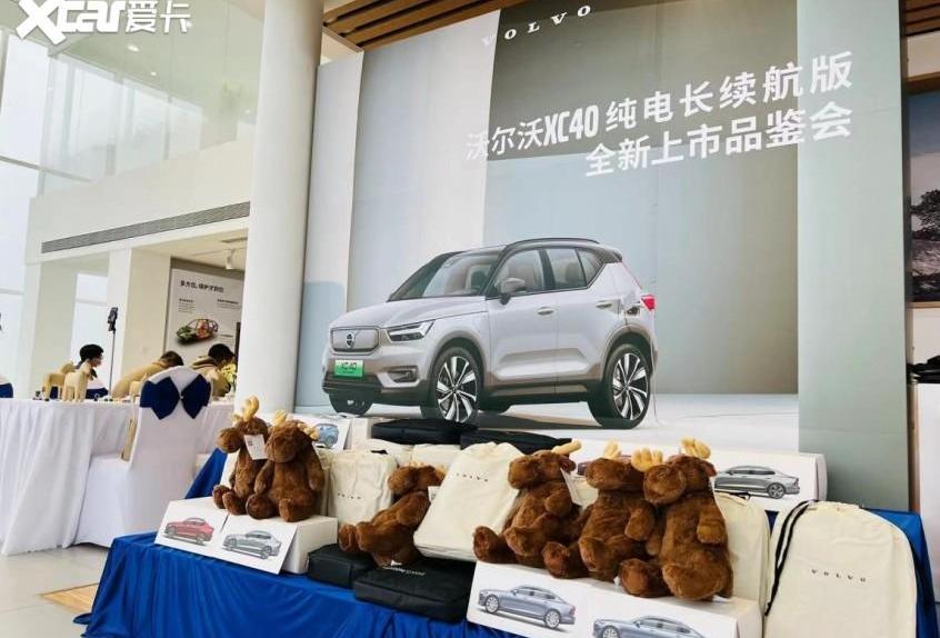 沃尔沃,沃尔沃XC40,北京,沃尔沃XC90,沃尔沃S60