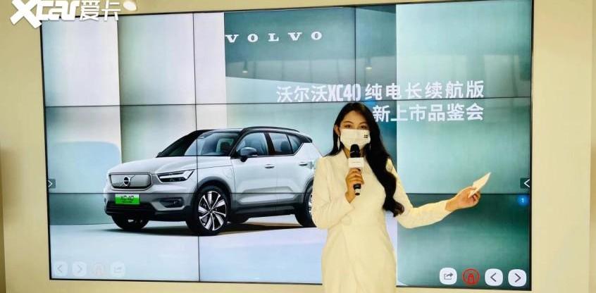 沃尔沃,沃尔沃XC40,北京,沃尔沃XC90,沃尔沃S60