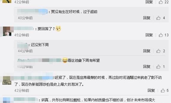 FF 91,世纪,吉利汽车,中兴,宝马