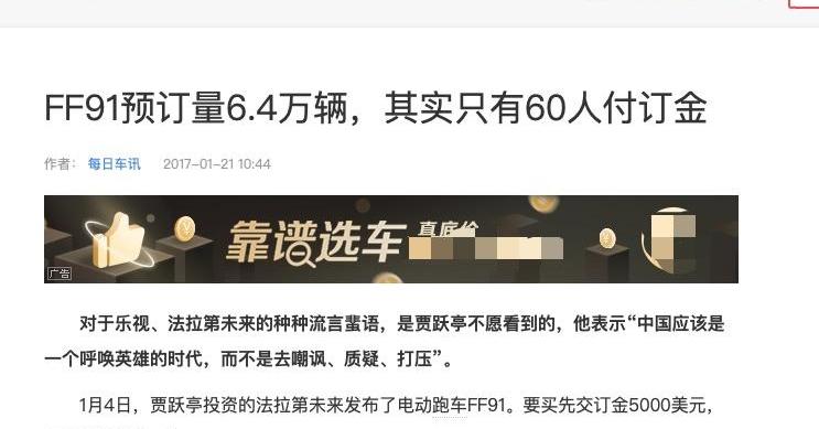 蔚来,宝马,特斯拉,Model S,比亚迪