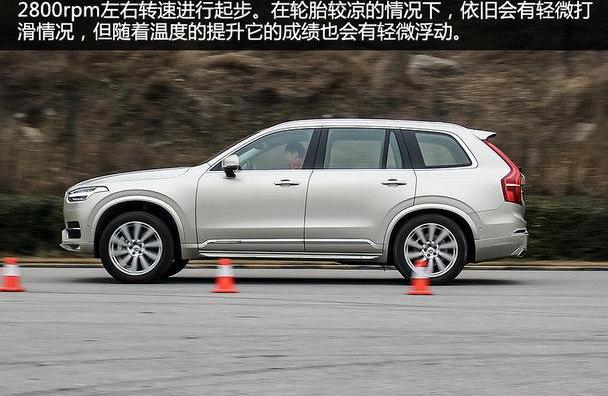 沃尔沃,沃尔沃XC90,奔驰,宝马,保时捷