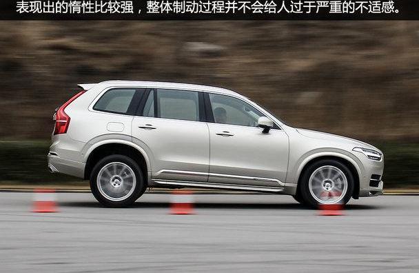 沃尔沃,沃尔沃XC90,奔驰,宝马,保时捷
