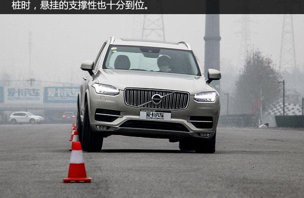 沃尔沃,沃尔沃XC90,奔驰,宝马,保时捷