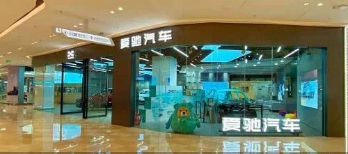 爱驰,爱驰U5,爱驰U6,北京,江铃