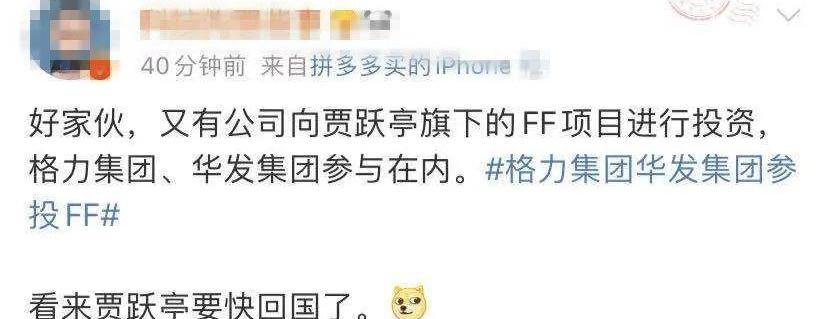 特斯拉,蔚来,中兴,宝马,大发