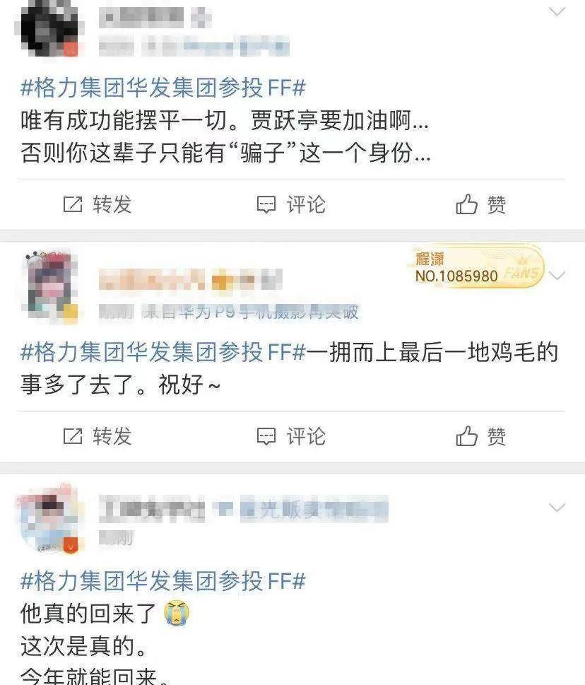 特斯拉,蔚来,中兴,宝马,大发