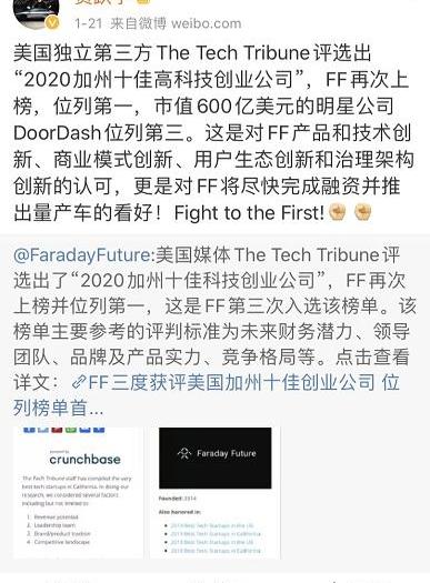 特斯拉,蔚来,中兴,宝马,大发